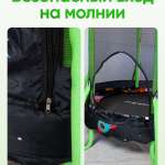 Батут с защитной cеткой "PERFETTO SPORT ROCKET 48" диаметр 122 см чёрно-зелёный PS-546-B